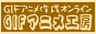 �ō����I