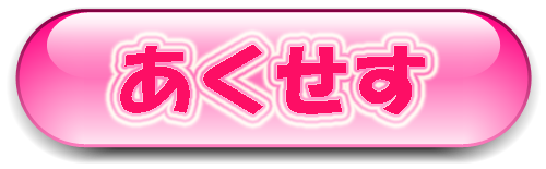 ���̃T�C�g�Ŏg�p���ł��B