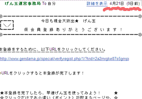 �L�O���͂S���Q�P�����I�I